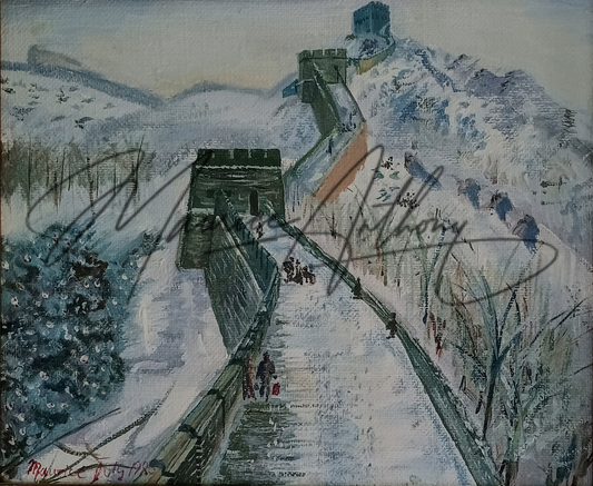 China Wall